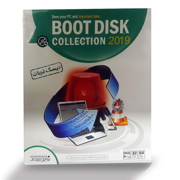 BOOT DISK COLLECTION  2019 نوین پندار